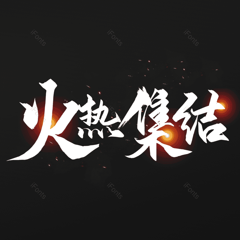 图片,元素,PNG,免抠素材